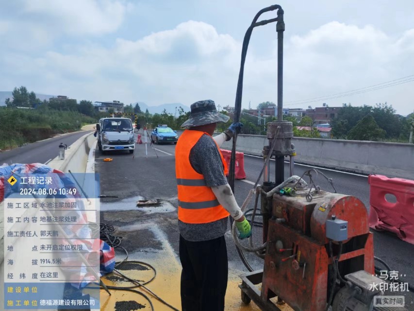 黄流镇地基沉降注浆加固材料有哪些