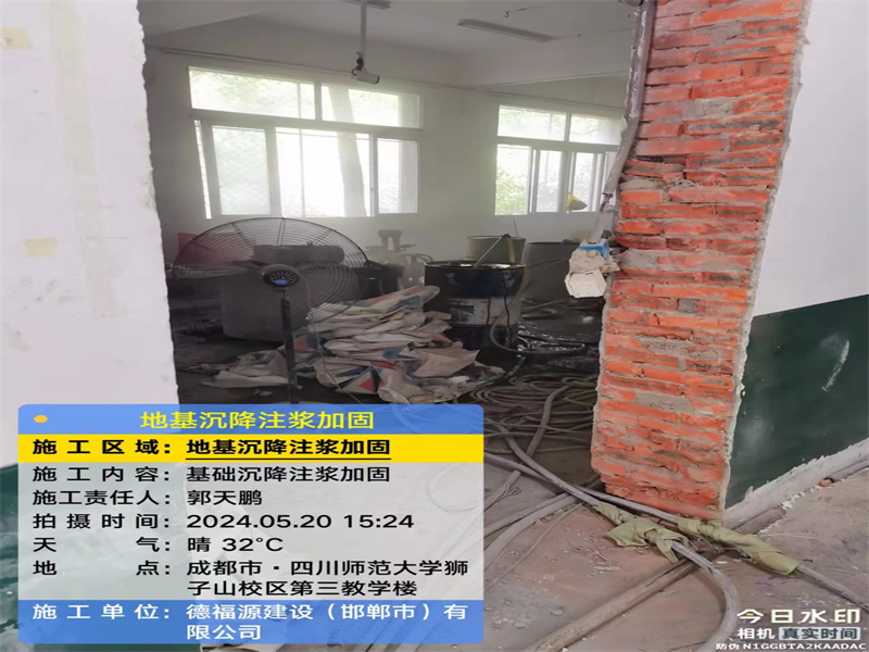 黄流镇高压旋喷注浆在地基下沉注浆加固中的应用