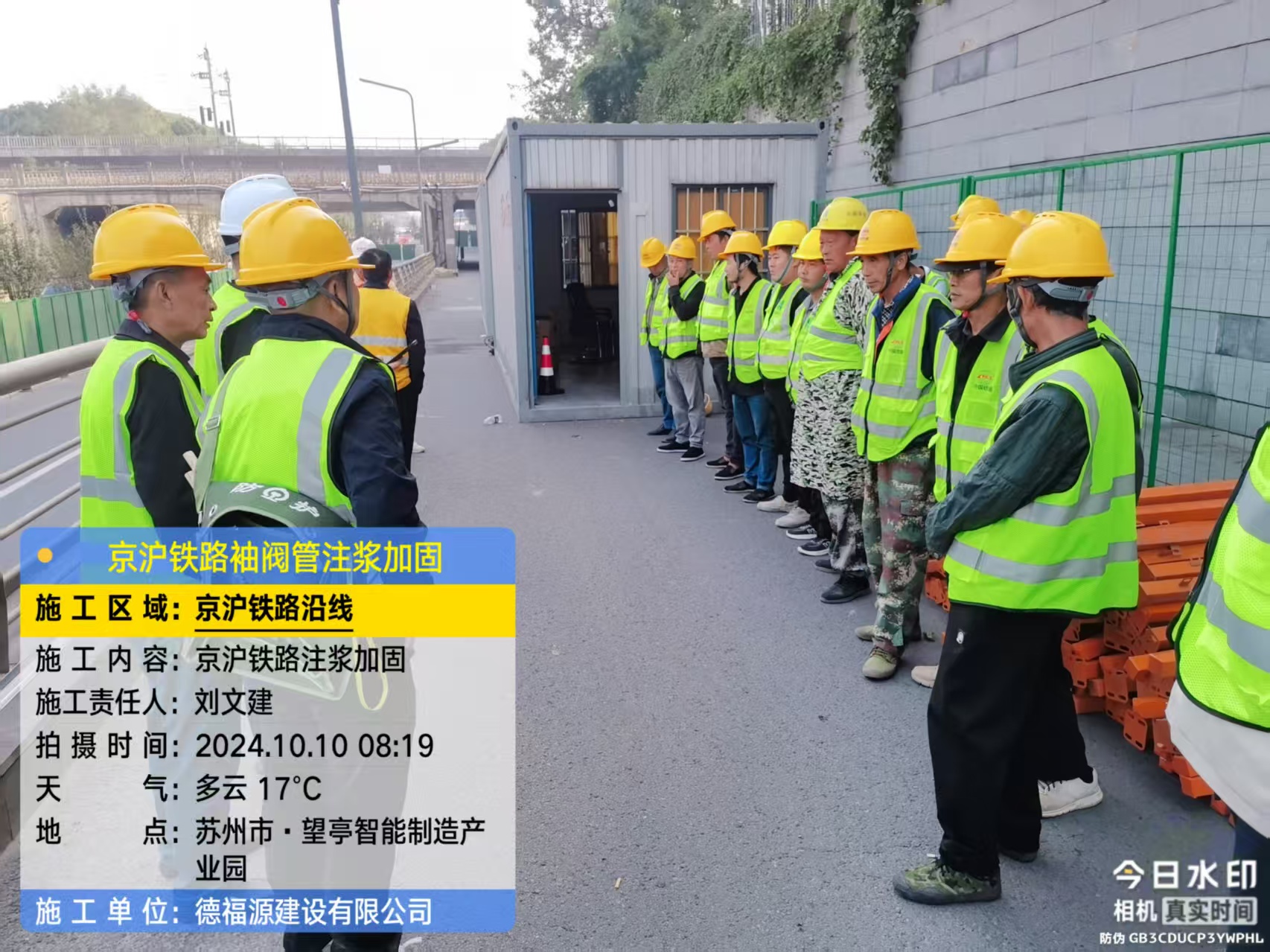 黄流镇哪种地面沉降加固方法最有效?