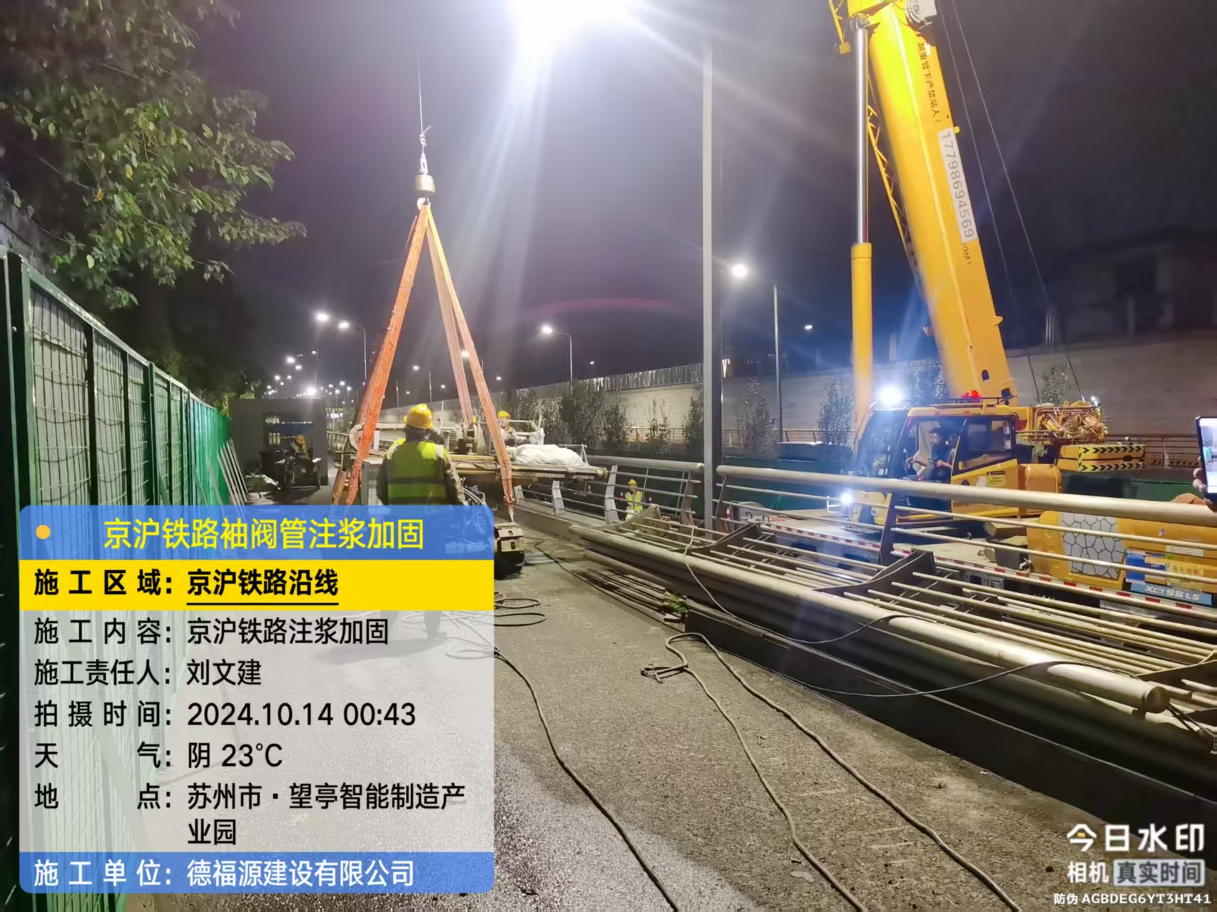 黄流镇厂房地面沉降加固办法